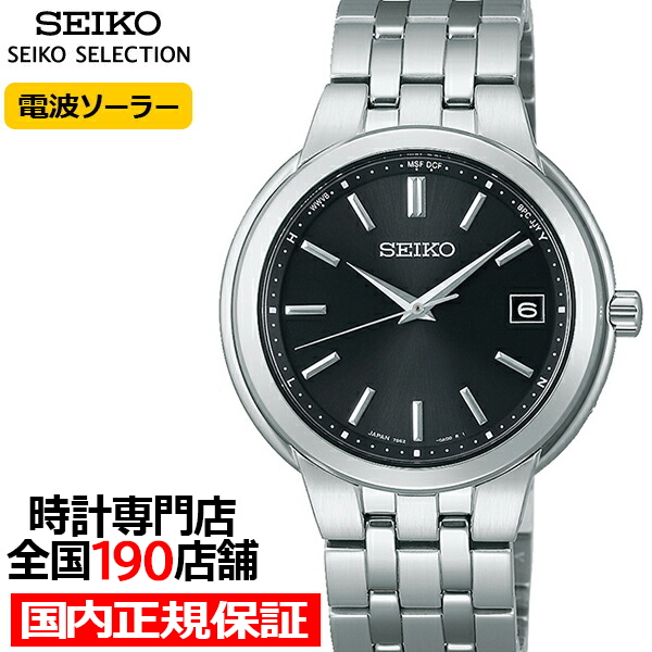 セイコー セレクション ソーラー電波 ドレスデザイン SBTM335 メンズ 腕時計 3針 ブラック 日本製