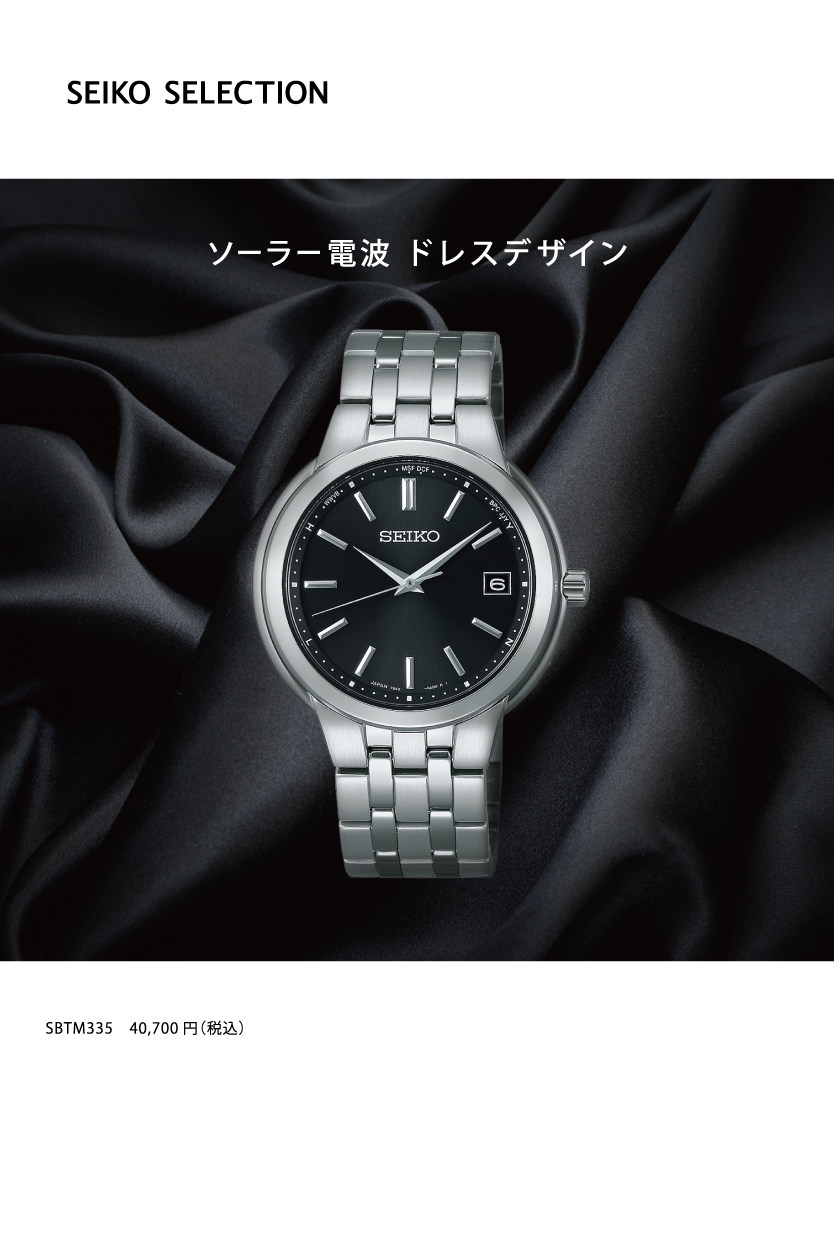 セイコー セレクション ソーラー電波 ドレスデザイン SBTM335 メンズ 腕時計 3針 ブラック 日本製｜theclockhouse-y｜06