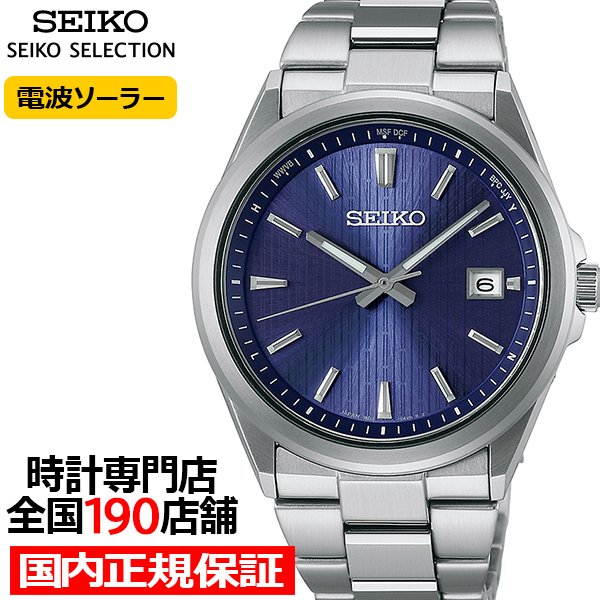 5月24日発売/予約 セイコー セレクション Sシリーズ プレミアム SBTM349 メンズ 腕時計 ...