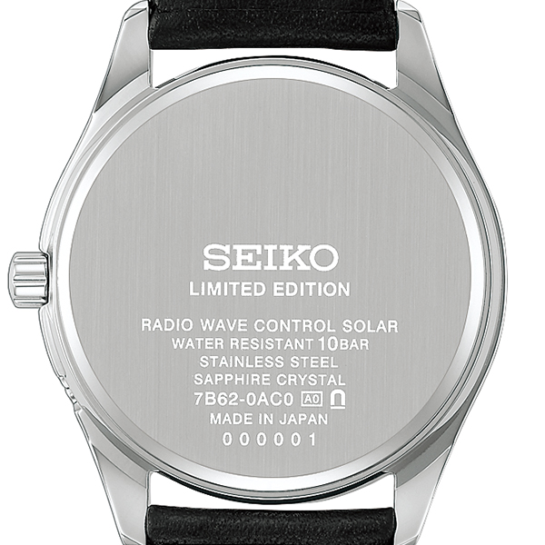 SEIKO SELECTION セイコー セレクション 2026 Raise The Future 限定
