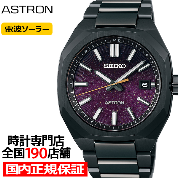 ȥ ͥ 2025 ǥ ꡼  SBXY091  ӻ 顼  ֥å ѡץ 