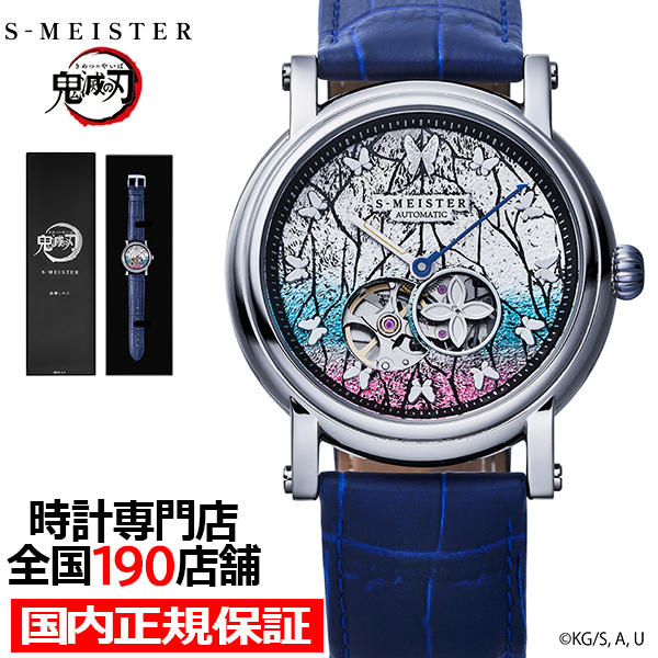 å S-MEISTER Ǥο ܥ졼ǥ ĳΤ SMS-42-KY-KS  ӻ  ץϡ ץ٥
