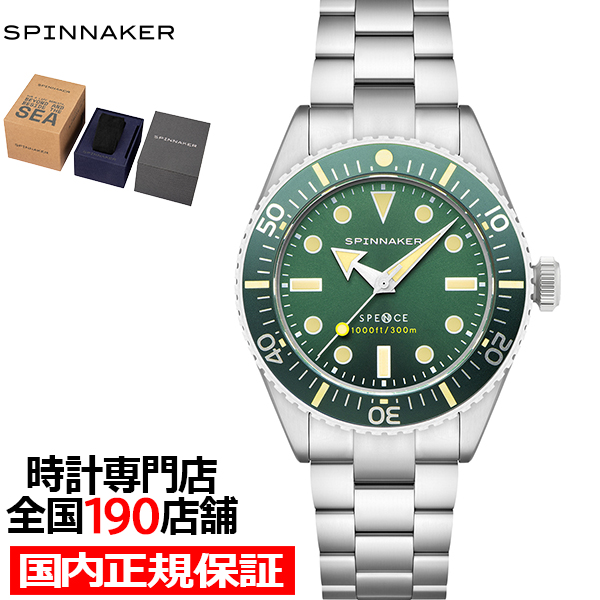 SPINNAKER（スピニカー） スペンス 300 SP-5097-88-N メンズ 腕時計