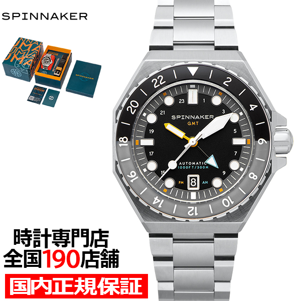 スピニカー DUMAS デュマ GMT SP-5119-11 メンズ 腕時計 機械式 自動巻き 30気圧防水 蓄光 ブラックダイヤル 替えバント付き