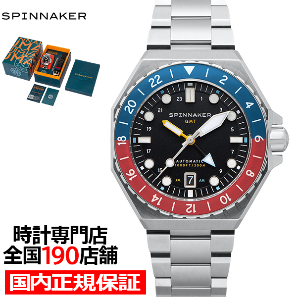 スピニカー DUMAS デュマ GMT SP-5119-44 メンズ 腕時計 機械式 自動巻き 30気圧防水 蓄光 ブラックダイヤル 替えバント付き