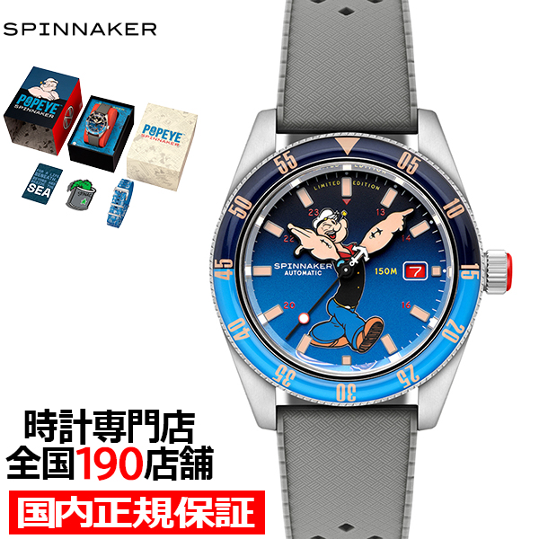 718ȯ/ͽ ԥ˥ ݥѥ ܥ졼 ǥ SP-5161-02  ӻ ᥫ˥ ư ߸ ؤХդ