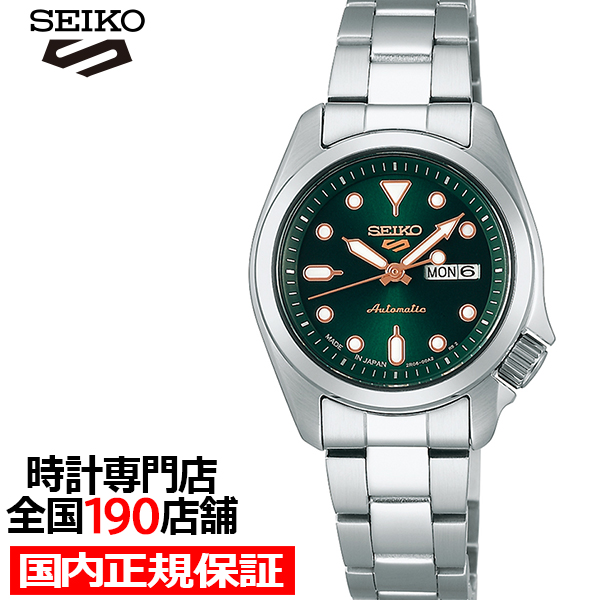 Seiko 5 Sports セイコー 5スポーツ SKXシリーズ スモールサイズ Seiko 5 Sports セイコー 5スポーツ SKXシリーズ スモールサイズ