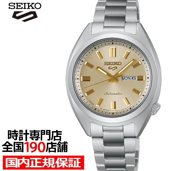 Seiko 5 Sports セイコー 5スポーツ SNXSシリーズ スモールサイズ へび 