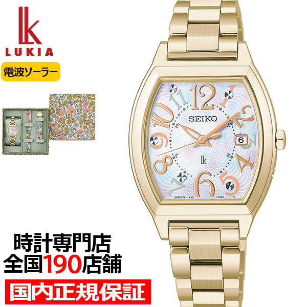 LUKIA 2月6日発売 セイコー ルキア リバティー ファブリック 限定