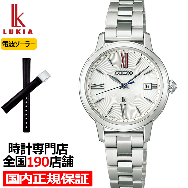 10月7日発売 セイコー ルキア グロウ セイコー腕時計110周年記念 限定モデル SSVW223 レディース 腕時計 ソーラー電波 ローレルオマージュ