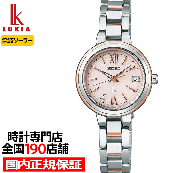 5月10日発売 セイコー ルキア エッセンシャルコレクション コンパクトモデル SSVW234 レディース 腕時計 ソーラー電波 ダイヤ入りダイヤル ピンク