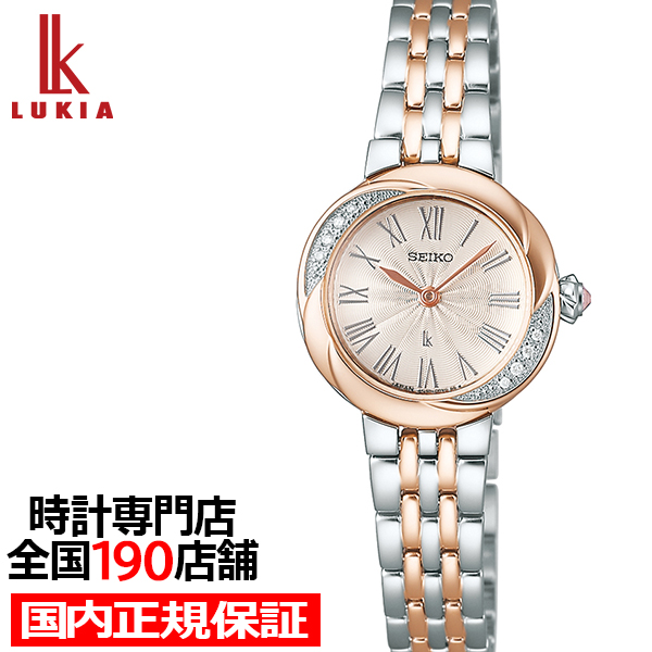 【専用】セイコー LUKIA Grow Luxe ブランド生誕30周年記念モデル LUKIA セイコー ルキア Grow リュクス LUKIAブランド 生誕30周年記念