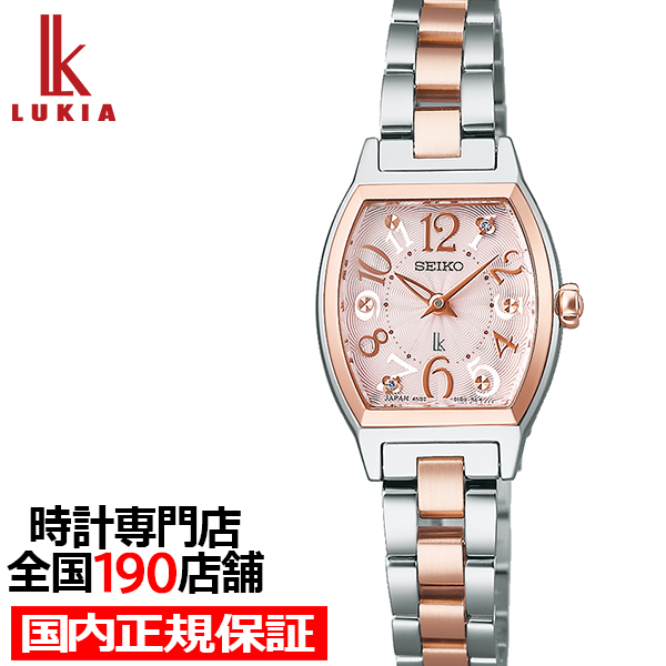 221 SEIKO  セイコー　ルキア時計　レディース腕時計　新品電池　スクエア セイコー ルキア＞より、地球に寄り添い、自然との共生を表現した