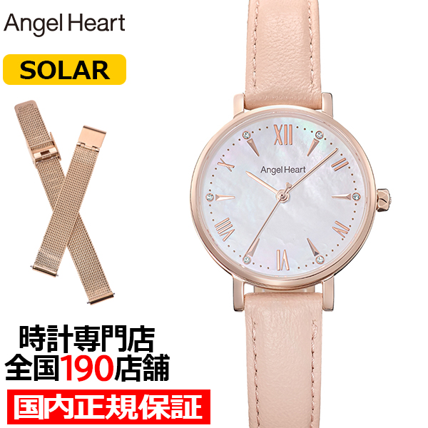 ANGEL HEART エンジェルハート スパークルタイム ST29P-PKC-N