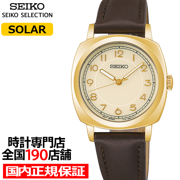 SEIKO SELECTION セイコー セレクション The Steady ショップ専用