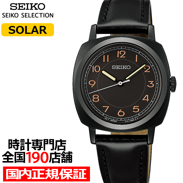 SEIKO SELECTION セイコー セレクション The Steady ショップ専用