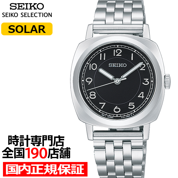 SEIKO SELECTION セイコー セレクション The Steady ショップ専用
