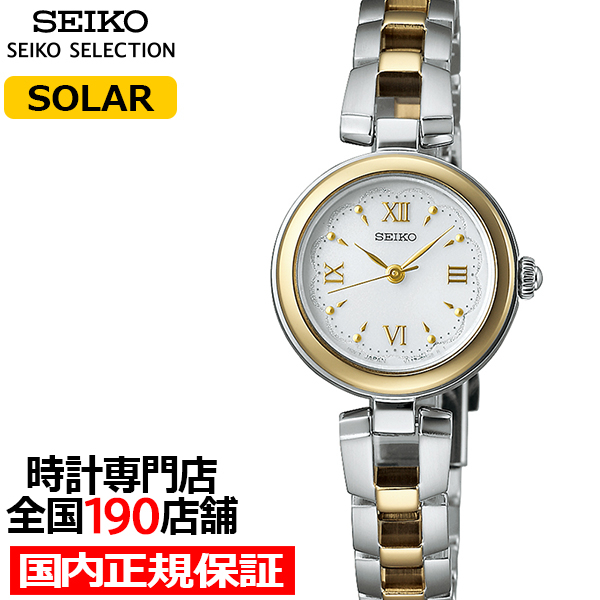 SEIKO SELECTION セイコー セレクション Sシリーズ SWFA212 レディース