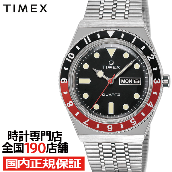 TIMEX Q TIMEX コークベゼルモデル TW2U61300 メンズ 腕時計 クオーツ 電池式 ブラックダイヤル メタルバンド デイデイト :TW2U61300:ザ・クロックハウス