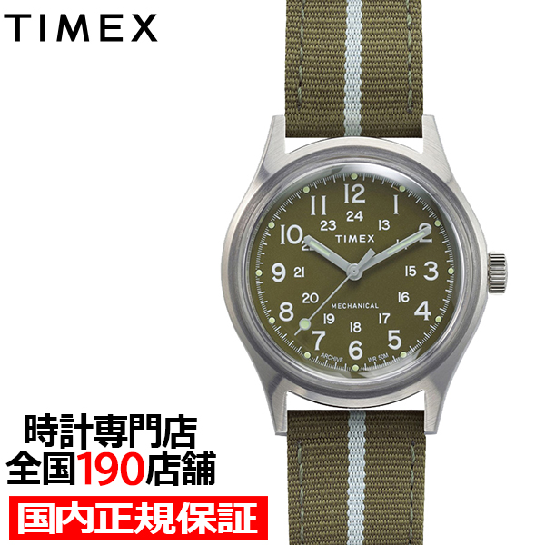 復刻再生産 TIMEX タイメックス MK1 メカニカル キャンパー TW2U69000 メンズ 腕時計 手巻き 機械式 ミリタリー グリーン :  tw2u69000 : ザ・クロックハウス Yahoo!店 - 通販 - Yahoo!ショッピング