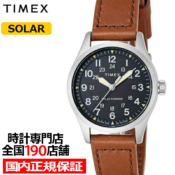 TIMEX（タイメックス） EXPEDITION NORTH エクスペディション ノース