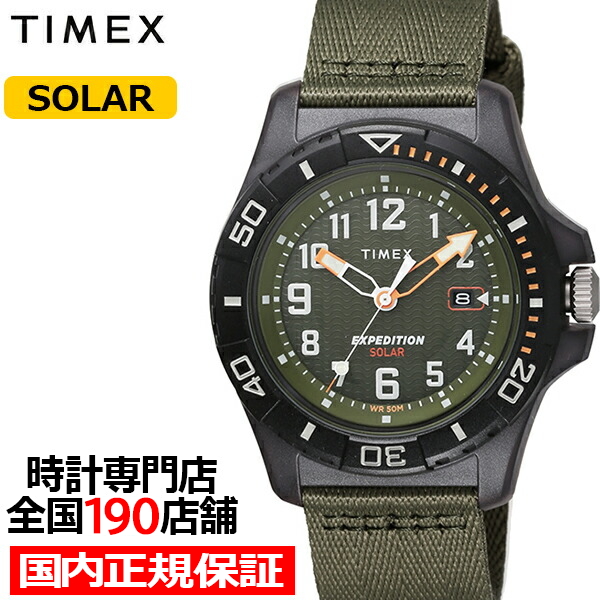 TIMEX タイメックス エクスペディション フリーダイブ オーシャン TW2V40400 メンズ 腕時計 ソーラー ナイロンバンド グリーン｜theclockhouse-y