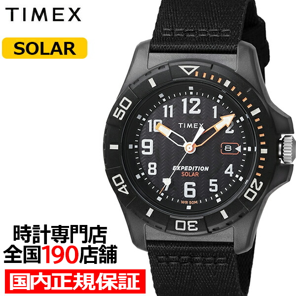 TIMEX タイメックス エクスペディション フリーダイブ オーシャン TW2V40500 メンズ 腕時計 ソーラー ナイロンバンド ブラック｜theclockhouse-y