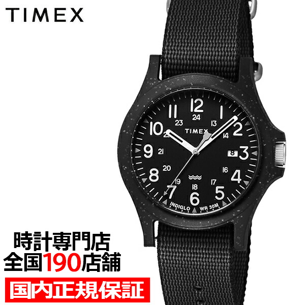TIMEX タイメックス Reclaim Ocean リクレイム オーシャン TW2V81900 メンズ レディース 腕時計 クオーツ 電池式 ナイロンバンド ブラック｜theclockhouse-y