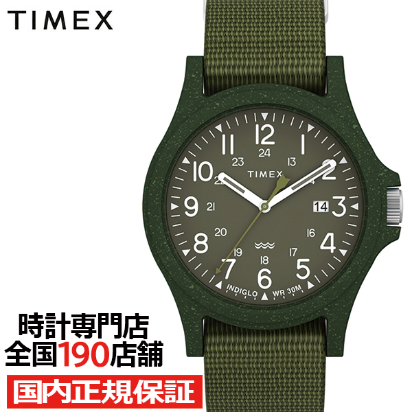 TIMEX タイメックス Reclaim Ocean リクレイム オーシャン TW2V96000 メンズ 腕時計 クオーツ 電池式 ナイロンバンド グリーン｜theclockhouse-y
