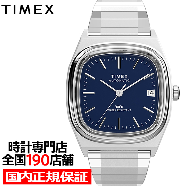 66ȯ å 1983 E-Line ǥ TV TW2Y07400  ǥ ӻ  ư ѥ󥷥٥ ͥӡ
