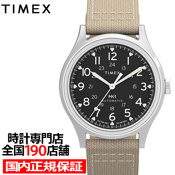 å MK1 ȥޥå ѡ TW2Y11900  ӻ ư ֥å  ǥ ʥХ