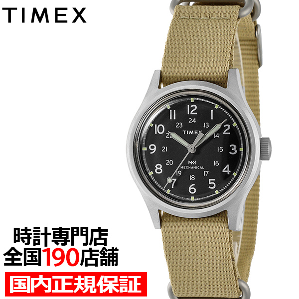 2025年最新】タイメックス timex ペアウォッチの人気アイテム