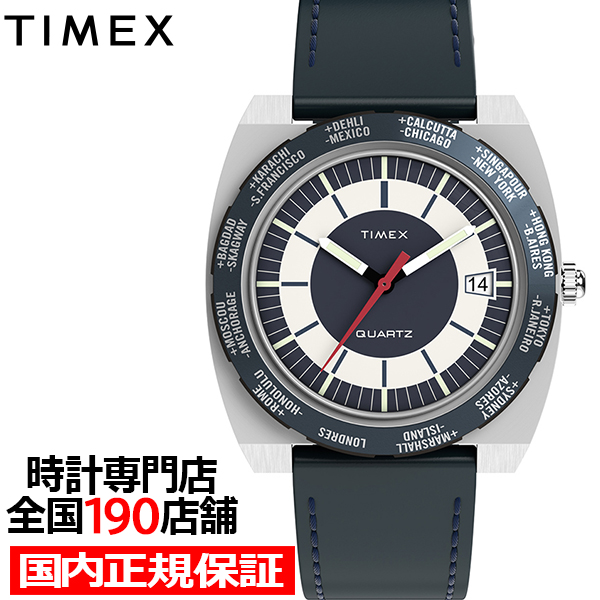 タイメックス Q TIMEX 1972 ワールドタイム 復刻モデル TW2Y31400 メンズ 腕時計 クオーツ 電池式 ブルー 革ベルト