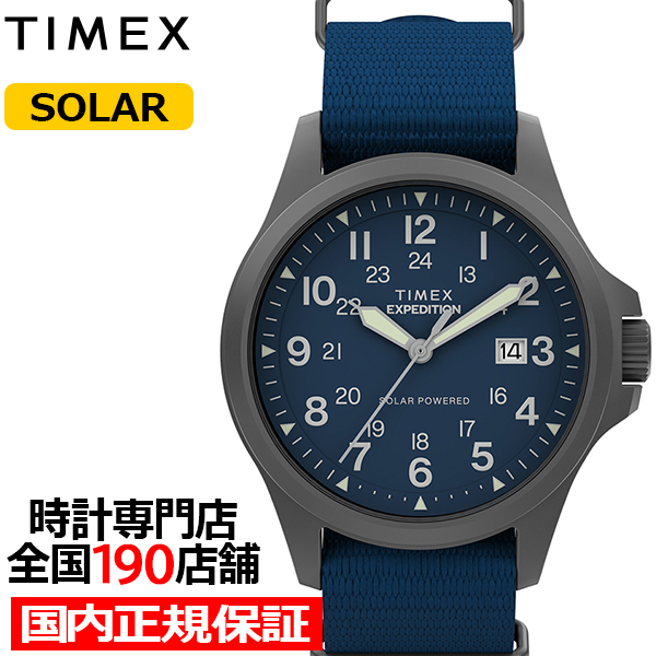 タイメックス Expedition Field Post Solar エクスペディション フィールド ポスト ソーラー TW2Y31700 メンズ 腕時計 ナイロンバンド ブルー | TIMEX