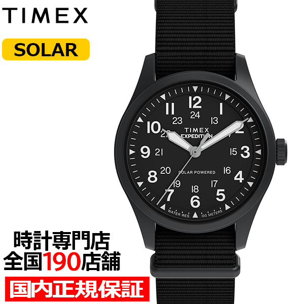 タイメックス エクスペディション フィールド ポスト ソーラー TW2Y31900 メンズ 腕時計 ナイロンバンド ブラック | TIMEX