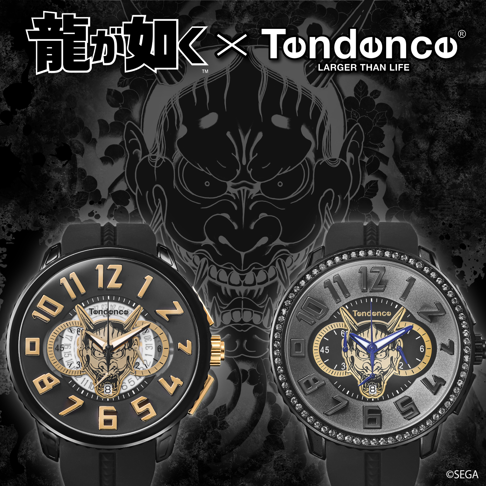 Tendence（テンデンス） 龍が如く コラボレーション 限定モデル 真島 