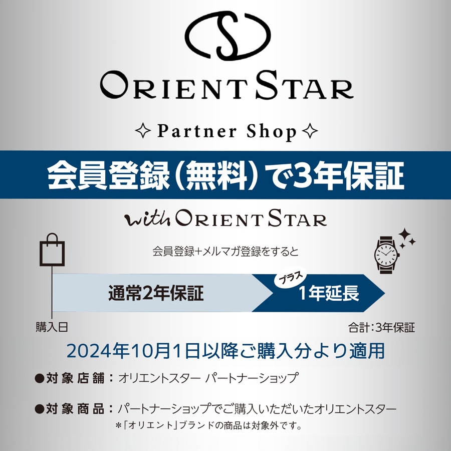 ORIENT STAR オリエントスター M42 ダイバー1964 2nd