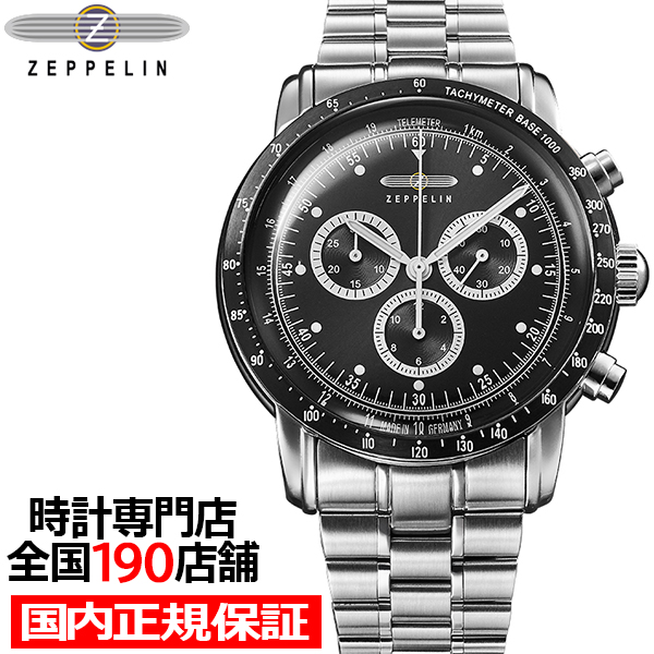 ZEPPELIN ツェッペリン 100周年記念シリーズ 日本限定 クロノ ZEPPELIN ツェッペリン 100周年記念シリーズ 日本限定 クロノ