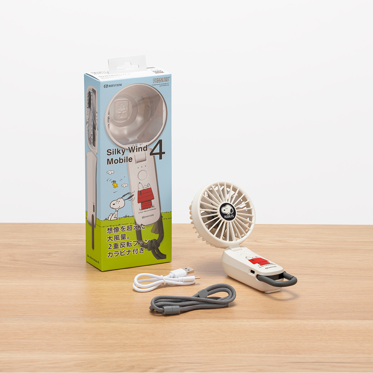 リズム ハンディファン スヌーピー 扇風機 大風量 3way カラビナ付き ホワイト 静音 卓上 小型 Silky Wind Mobile 4 9ZF042MS03 | RHYTHM（時計） | 08