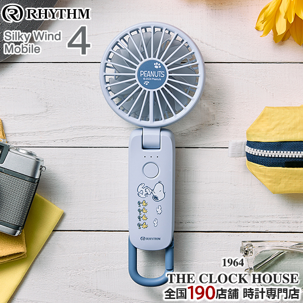 ���Y�� �n���f�B�t�@�� �X�k�[�s�[ ��@ �啗�� 3way �J���r�i�t�� �u���[ �É� ��� ���^ Silky Wind Mobile 4 9ZF042MS04