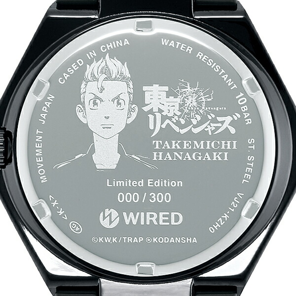 セイコー WIRED ワイアード 東京リベンジャーズ コラボレーション 限定