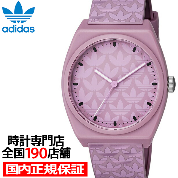 Yahoo! Yahoo!ショッピング(ヤフー ショッピング)adidas アディダス STREET ストリート プロジェクトツー グラフィック AOST23052 メンズ レディース 腕時計 クオーツ 電池式 レジンバンド ピンク