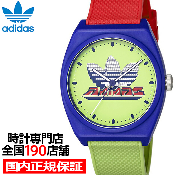 Yahoo! Yahoo!ショッピング(ヤフー ショッピング)adidas アディダス STREET ストリート プロジェクトツー グラフィック AOST23055 メンズ レディース 腕時計 クオーツ 電池式 レジンバンド グリーン