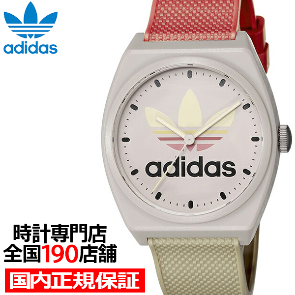 adidas アディダス STREET ストリート プロジェクトツー グラフィック AOST23056 メンズ レディース 腕時計 クオーツ 電池式 レジンバンド ベージュ