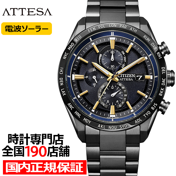 94ȯ/ͽ  ƥå JAXA LABEL HTV-X ǥ ȥ饤 ֥å󥷥꡼ AT8289-67E  ӻ 顼  Υ