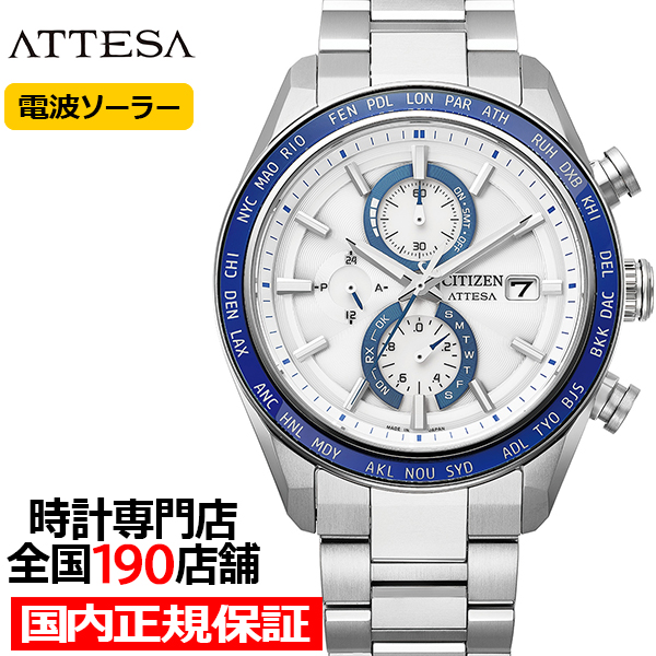 10��8������ �V�`�Y�� �A�e�b�T ACT Line �A�N�g���C�� �T�t�@�C�A�x�[�� AT8296-53A �����Y �r���v �\�[���[ �d�g �N���m�O���t �z���C�g�_�C����