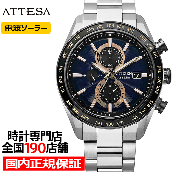 10��8������ �V�`�Y�� �A�e�b�T ACT Line �A�N�g���C�� �T�t�@�C�A�x�[�� AT8297-51L �����Y �r���v �\�[���[ �d�g �N���m�O���t �l�C�r�[�_�C����