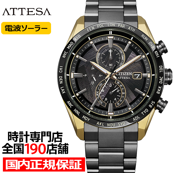 6��4������/�\�� �V�`�Y�� �A�e�b�T ACT Line �G�R�E�h���C�u 50���N�L�O ���胂�f�� LIGHT in BLACK AT8384-58E �����Y �r���v �\�[���[ �d�g �N���m�O���t