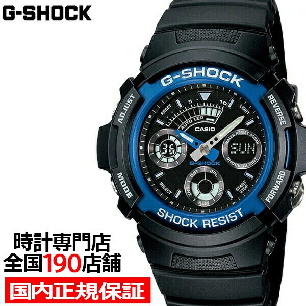 G-SHOCK AW-591-2AJF メンズ 腕時計 アナデジ ブルー 20気圧防水