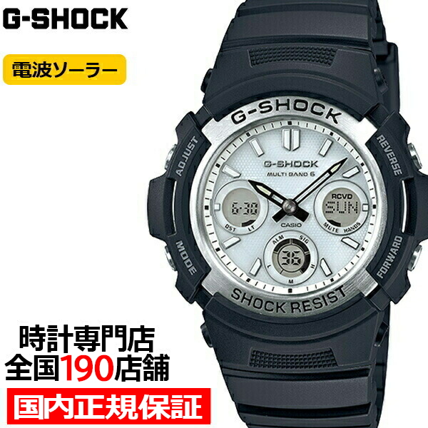G-SHOCK BASIC 電波ソーラー メンズ 腕時計 アナログ デジタル